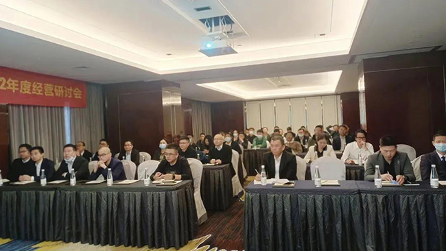 再出發！華美樂家居集團2022年干部經營研討會回顧！